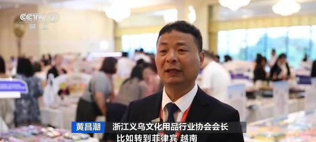 义乌文具火爆泰国，1万款新品引疯抢，下个爆单地会是谁？