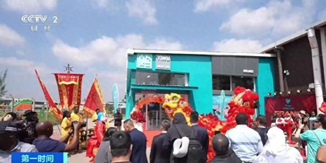 “刷新对中国的想象”！义乌品牌集合店海外首店亮相肯尼亚