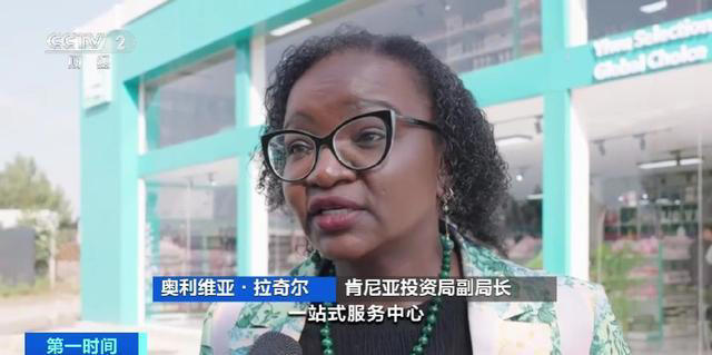 “刷新对中国的想象”！义乌品牌集合店海外首店亮相肯尼亚