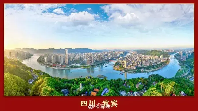 官宣！总台2026年春晚分会场，花落义乌！