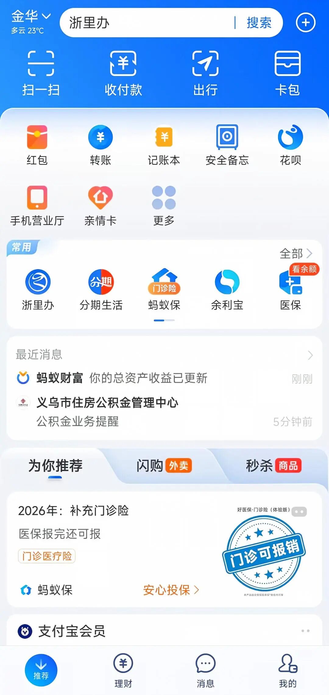 微信图片_2026-10-17_103756_929.jpg