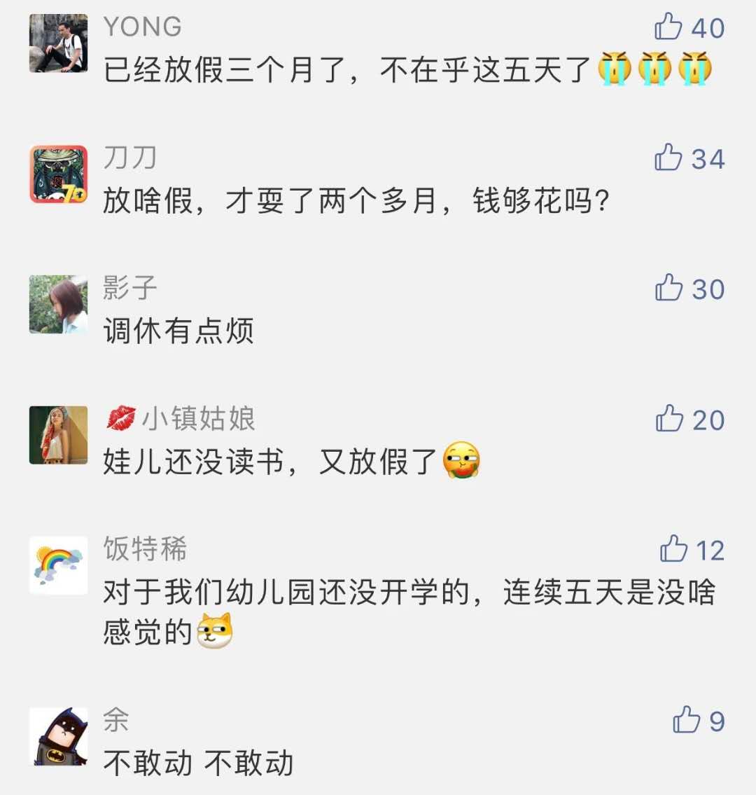 webwxgetmsgimg (4).jpg