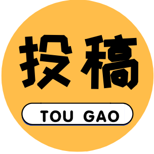小莫笔记