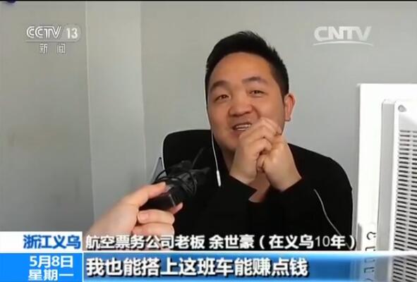 余世豪