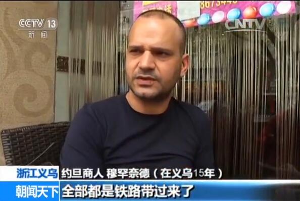 约旦商人 穆罕奈德